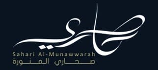 شركة صحاري المنورة